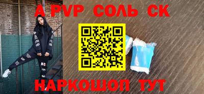 марки nbome Наро-Фоминск