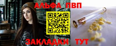 спайс Ногинск