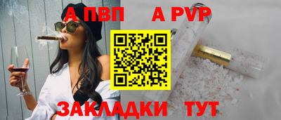 марки nbome Наро-Фоминск