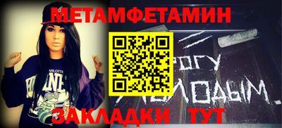 марки nbome Наро-Фоминск