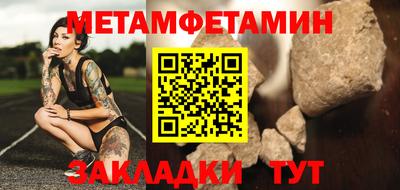 стаф Ноябрьск