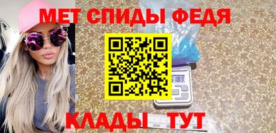 марки nbome Наро-Фоминск