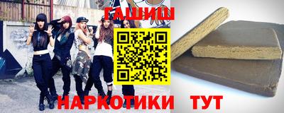 марки nbome Наро-Фоминск