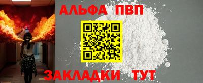 героин Нарткала