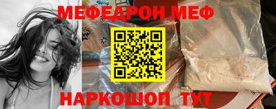 марки nbome Наро-Фоминск