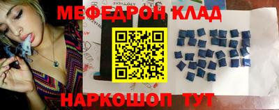 марки nbome Наро-Фоминск