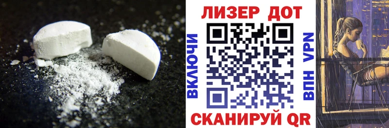 ЛСД экстази кислота  Купить закладки  Похвистнево 