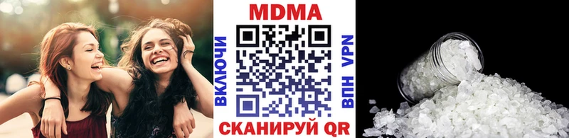 МДМА молли  Купить закладки  Похвистнево 