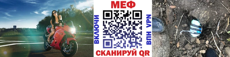 Меф VHQ  Купить  Похвистнево 
