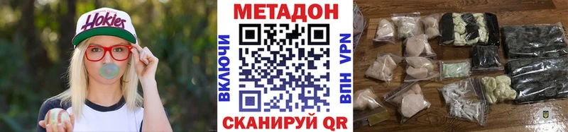 Купить закладки  Похвистнево  МЕТАДОН мёд 