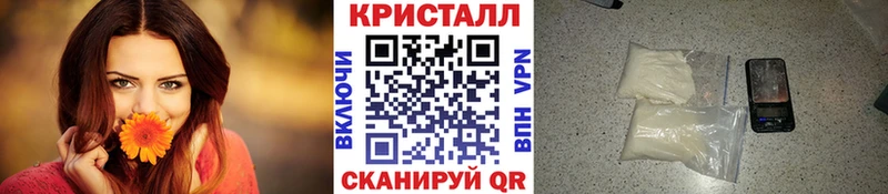 МЕТАМФЕТАМИН пудра  Купить закладки  Похвистнево 