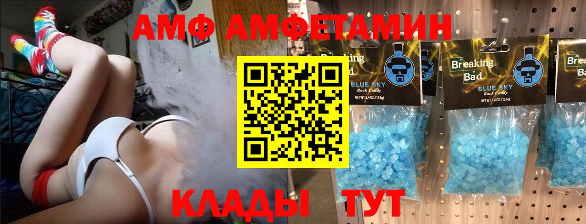 Похвистнево  Первитин мет  Первитин мет  Вход с VPN 