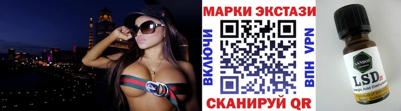 Купить закладки  Похвистнево  Марки 25I-NBOMe 1,8мг 