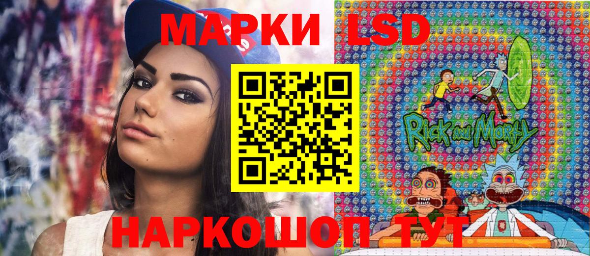 Наркотические марки 1,5мг  Наркотические марки 1,5мг  Вход с VPN  Похвистнево 