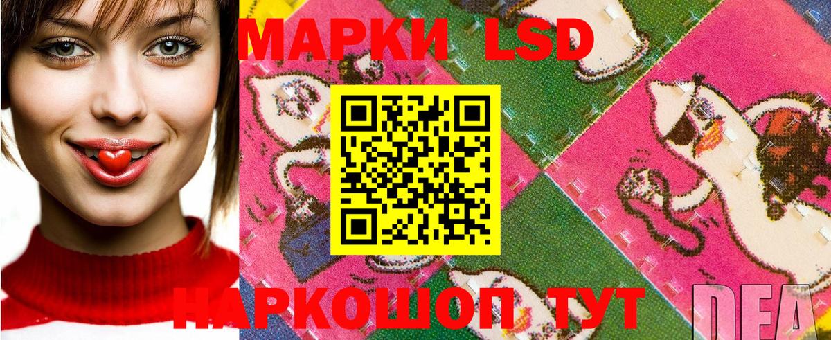 Марки 25I-NBOMe 1,5мг Похвистнево