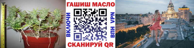 Дистиллят ТГК жижа  Купить закладки  Похвистнево 
