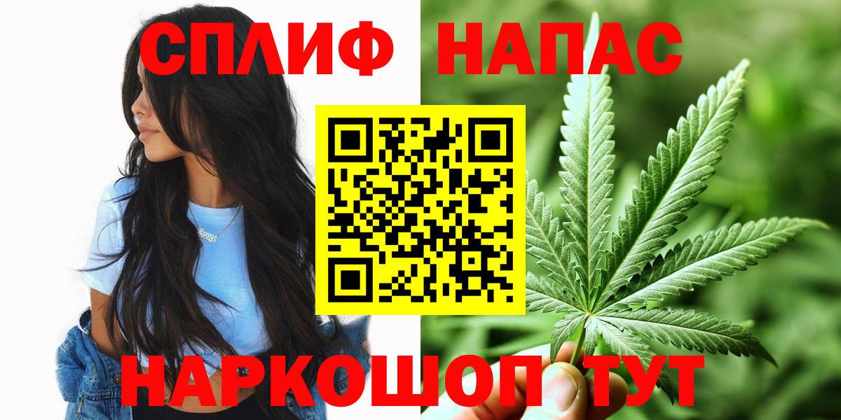Похвистнево  Конопля семена  Канабис тримм  Бошки марихуана Ganja  Вход с VPN 